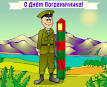http://www.google.ru/images?q=tbn:ANd9GcT4FppYRKUHgj2jMR2NFUUrZhKghbC0AgeF68U-HQqBDXIlxRpvgO_uBg