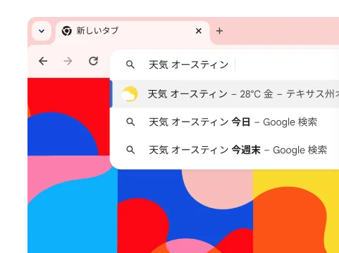 「天気 オースティン」の検索に対して表示された「金曜日は 28°」の結果。