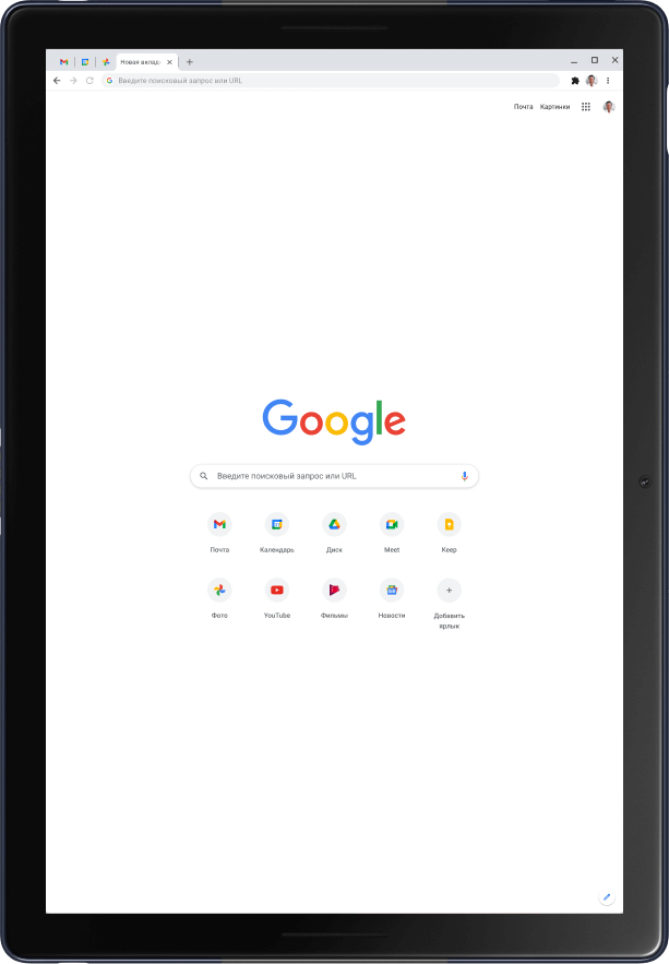Планшет Pixel Slate в портретном режиме с открытой главной страницей сайта google.com.