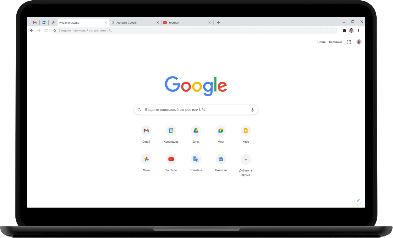 Левый верхний угол ноутбука Pixelbook Go, на котором открыт сайт google.com.