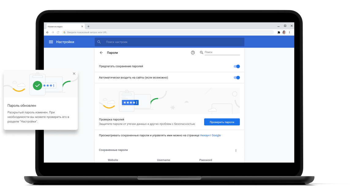 Pixelbook Go laptop with screen displaying Chrome password check with a passsword update dialog box.