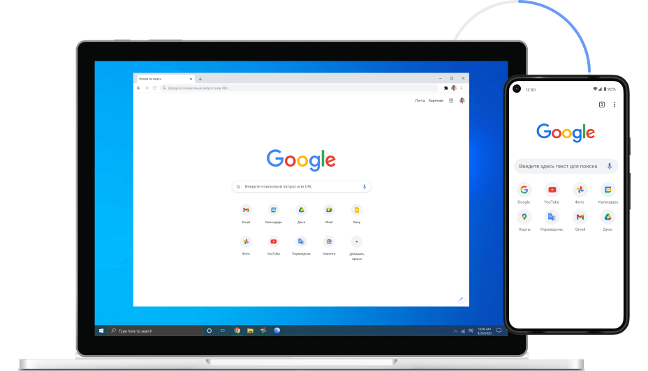 Изображение Google Chrome на ноутбуке и мобильных устройствах