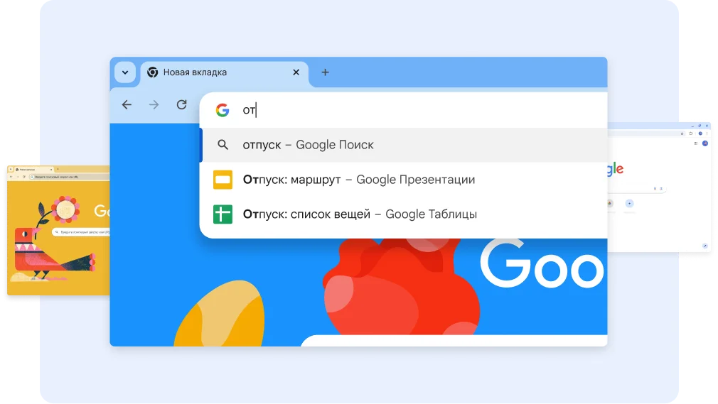 При вводе в поисковую строку запроса 'от' появляются документы со словом 'отпуск' в названии. После нажатия на ярлык 'Таблицы' открывается таблица 'Список вещей для отпуска'.