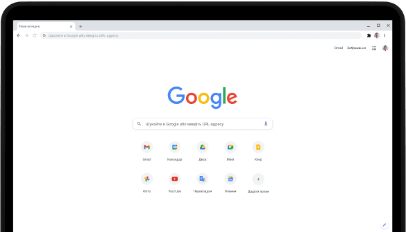 Верхній лівий кут екрана ноутбука Pixelbook Go, на якому показано рядок пошуку Google.com і вибрані додатки.