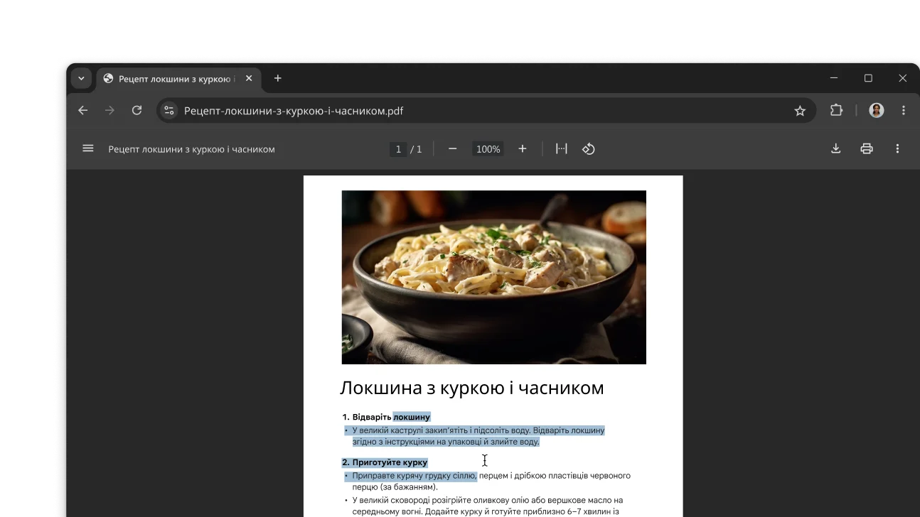 У вікні вебпереглядача Chrome відкрито файл PDF із рецептом. Користувач виділив текст у файлі PDF.