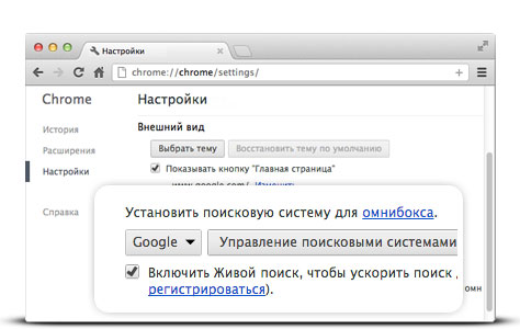 Google поисковая машина