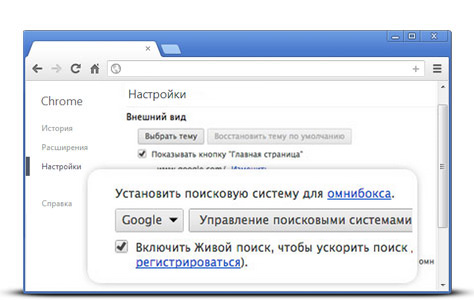 Google поисковая машина