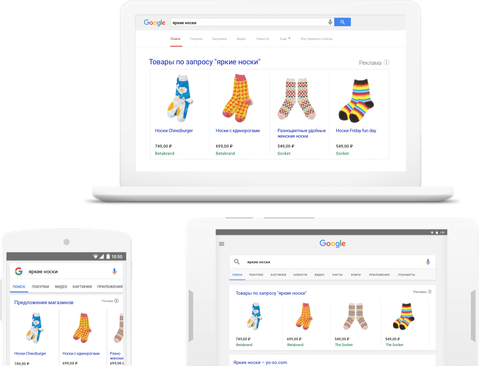 Генератор промокодов google