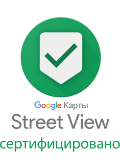 Streetview trusted logo