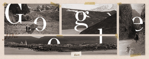 170 лет со дня основания Русского географического общества