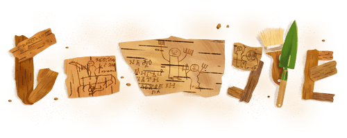 70 лет со дня открытия Берестяной грамоты