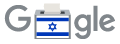 Israel Elections 2021