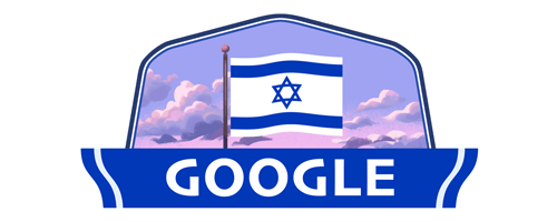 Israel Independence Day 2021