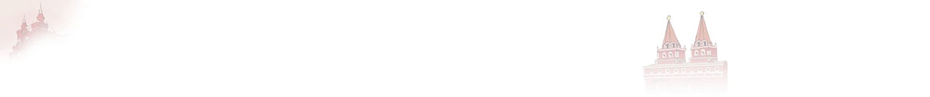 150 лет Государственному Историческому Музею