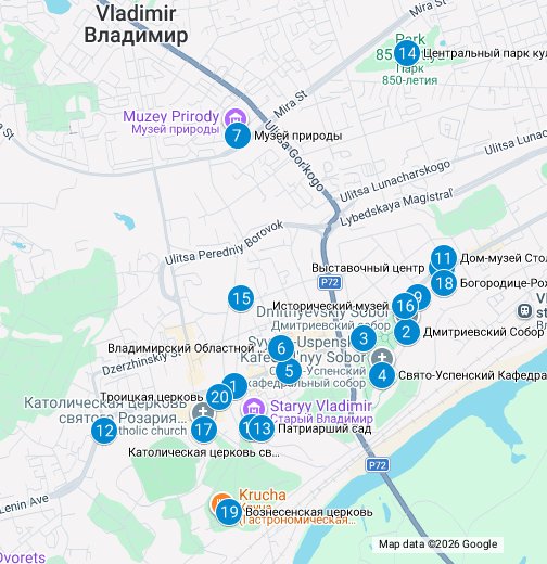 Владимирская схема метро